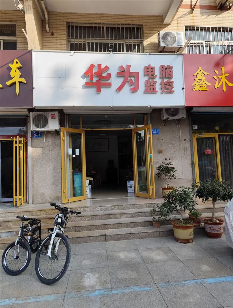昌乐金诚电脑有限公司的图标
