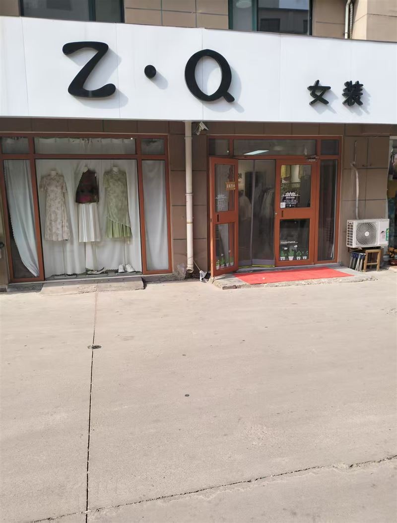 昌乐青青女装店的图标