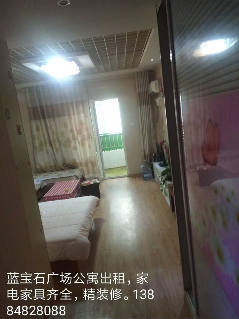 蓝宝石广场9楼出租