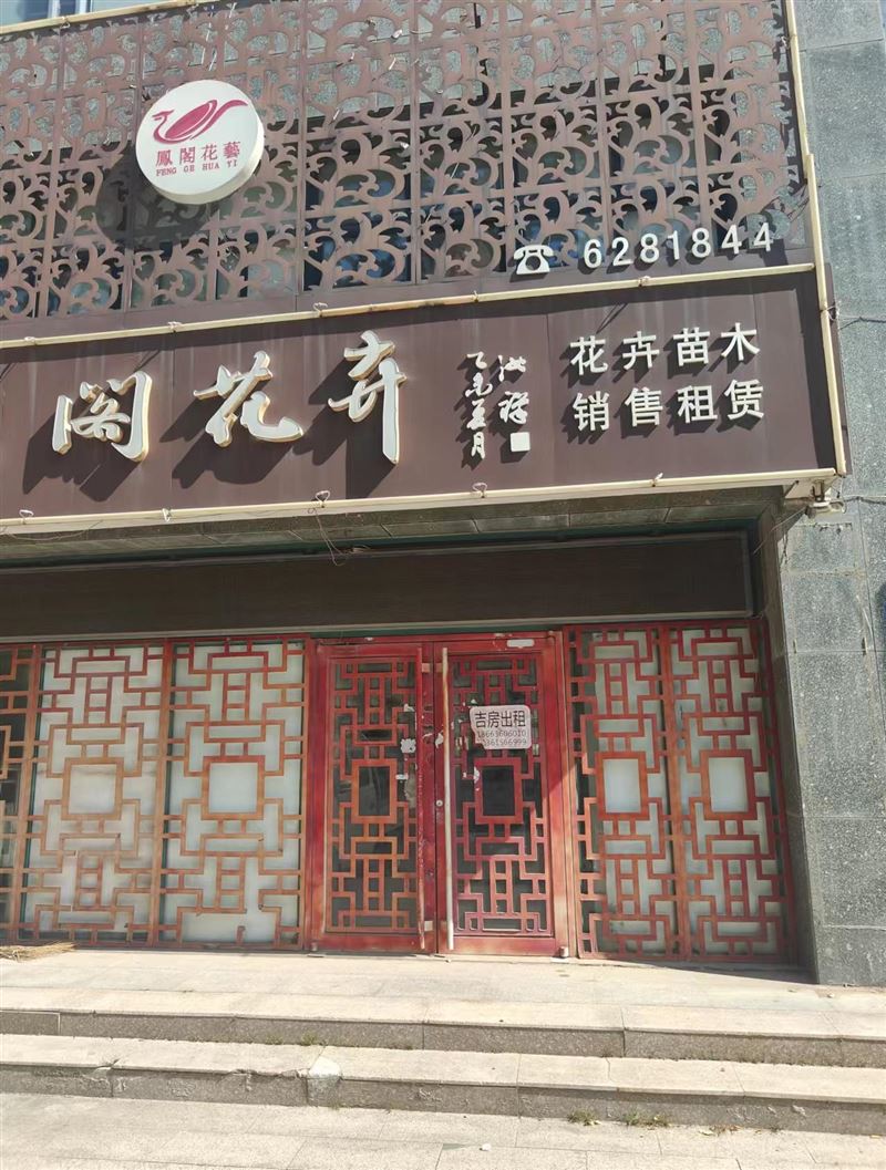 金贸大厦南沿街旺铺出租